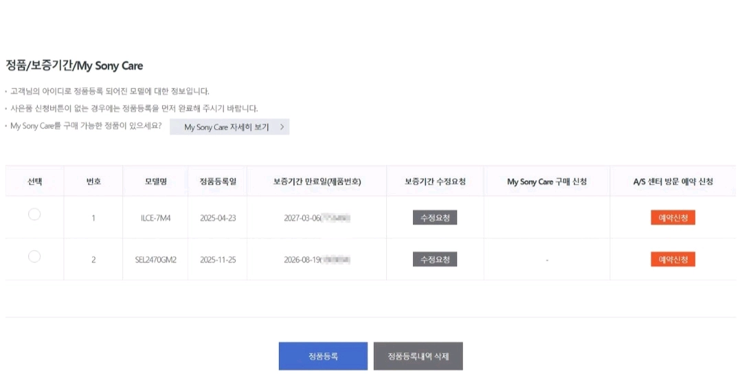 소니 a7m4 + 2470gm2 금계륵2 렌즈 이미지
