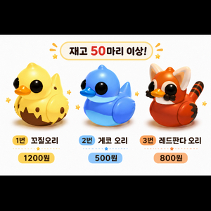 입양하세요 이미지