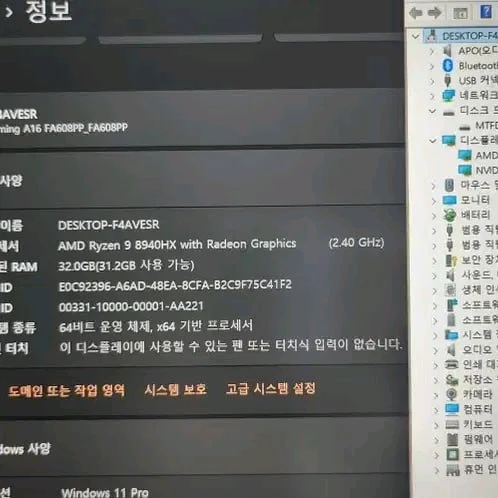 아수스 TUF 게이밍 노트북 이미지