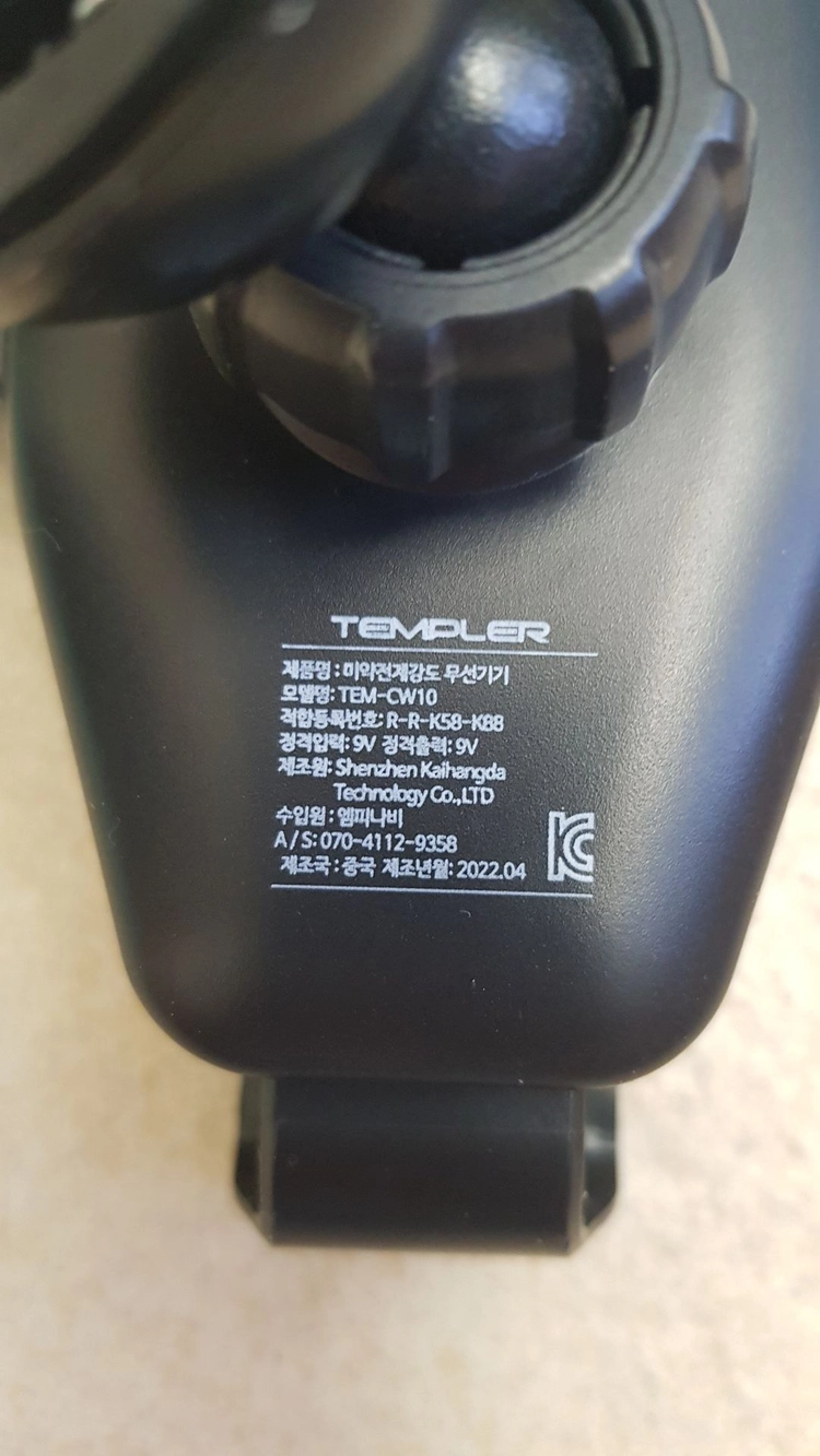 템플러 차량용 무선 충전 거치대 급속 10W (TEM-CW10) 이미지