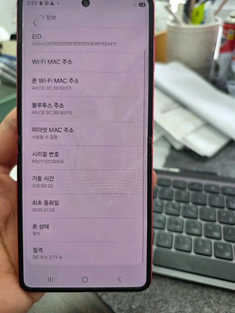 (5330)갤럭시z플립7 512 깨끗한기기 판매 이미지
