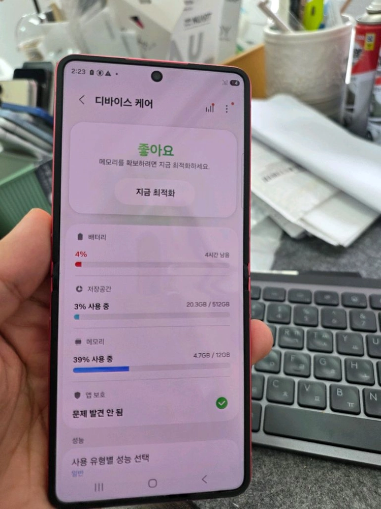 (5330)갤럭시z플립7 512 깨끗한기기 판매 이미지
