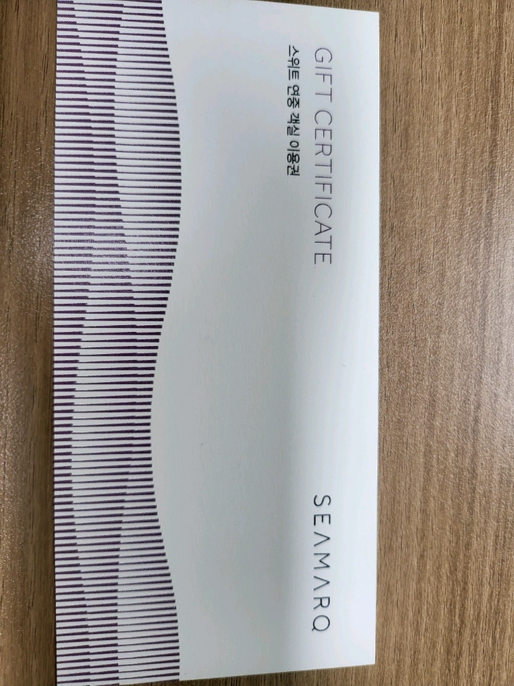 씨마크 호텔 스위트 연중 객실숙박권 이미지