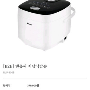 nuc 저당식 전기압력 밥솥 이미지