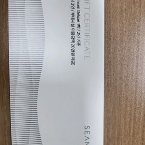 씨마크 호텔 프리미엄 디럭스주중 1박 숙박권 이미지