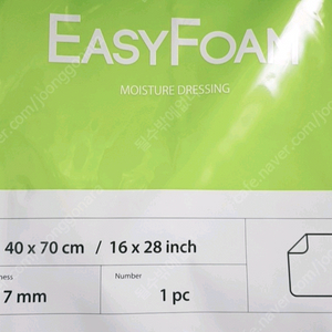 이지폼 40 * 70 7mm(매트무료드림) 이미지