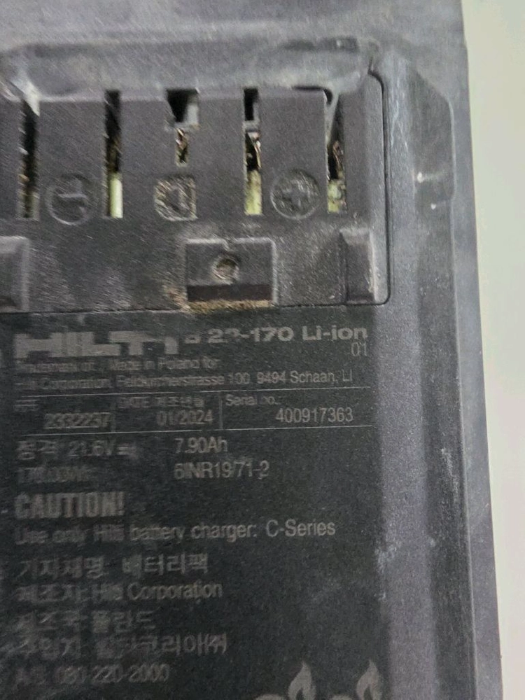 힐티 뉴런 배터리 충전기 이미지