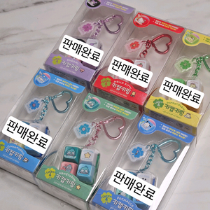 산리오 4구 럭키 LED 키캡 키링(쿠로미 키티 폼폼푸린 시나모롤 한교동 포차코) 이미지