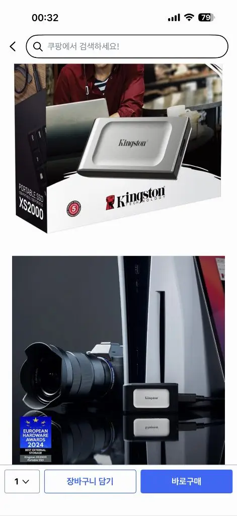 미개봉 킹스턴(Kingston)정품 1TB USB-C 2000MB/s 외장 SSD 이미지