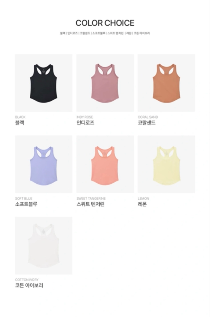 콘치웨어 에어라이트 나시 잘록티 이미지