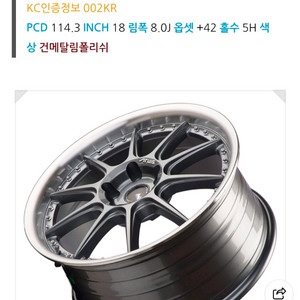 아비드 아루이스 18인치 휠 이미지