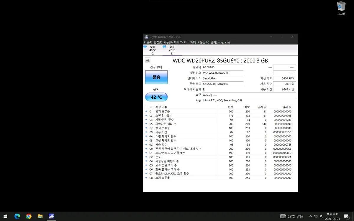 7만원 / WD Blue 1TB + Purple 2TB 하드디스크 이미지