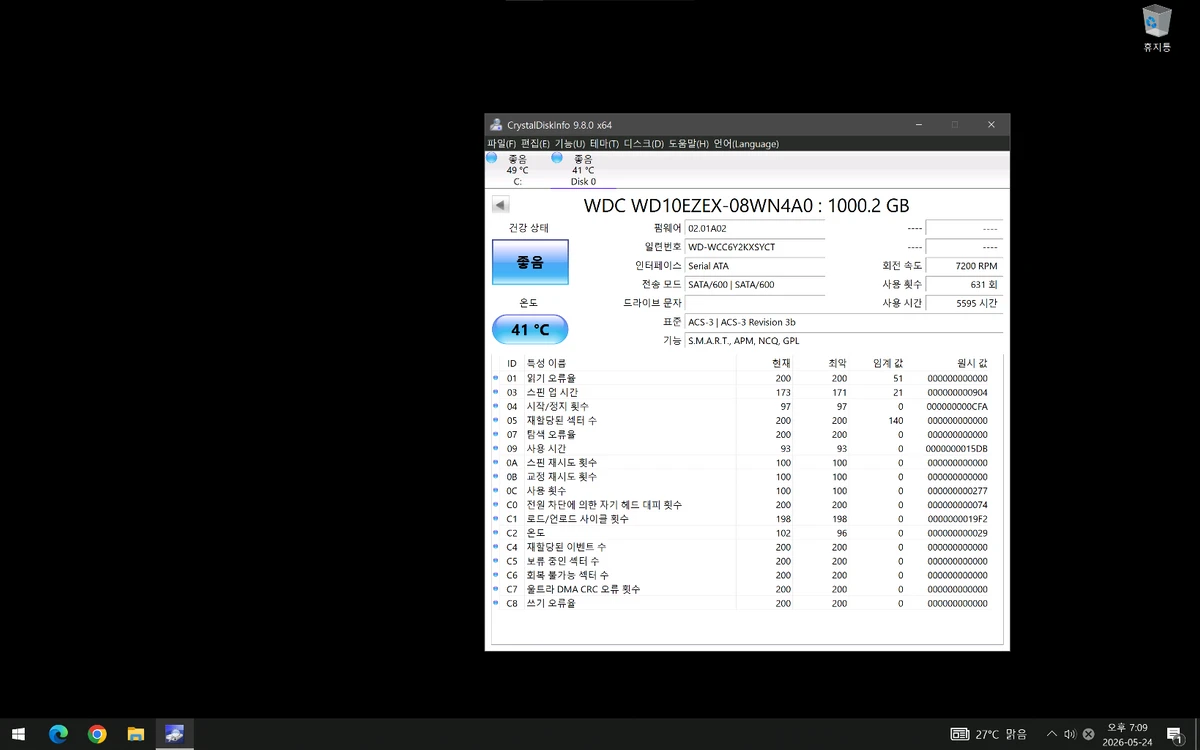 7만원 / WD Blue 1TB + Purple 2TB 하드디스크 이미지