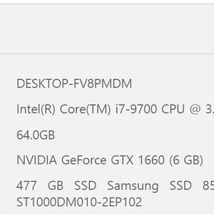 i7-9세대 / 램 64gb / gtx1660 / 삼성850pro ssd 512gb / 1tb hdd 이미지