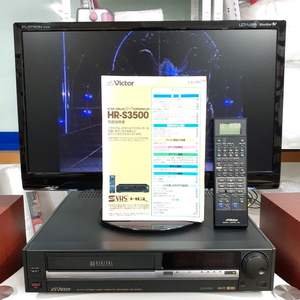 빅터 S-VHS 비디오 플레이어 VCR HR-S3500 (1989년 발매) 이미지