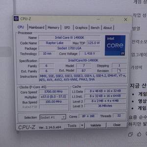 i9 14900K 32GB RTX5080 고성능 본체 처분합니다 이미지