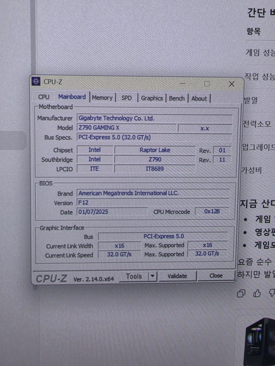 i9 14900K 32GB RTX5080 고성능 본체 처분합니다 이미지