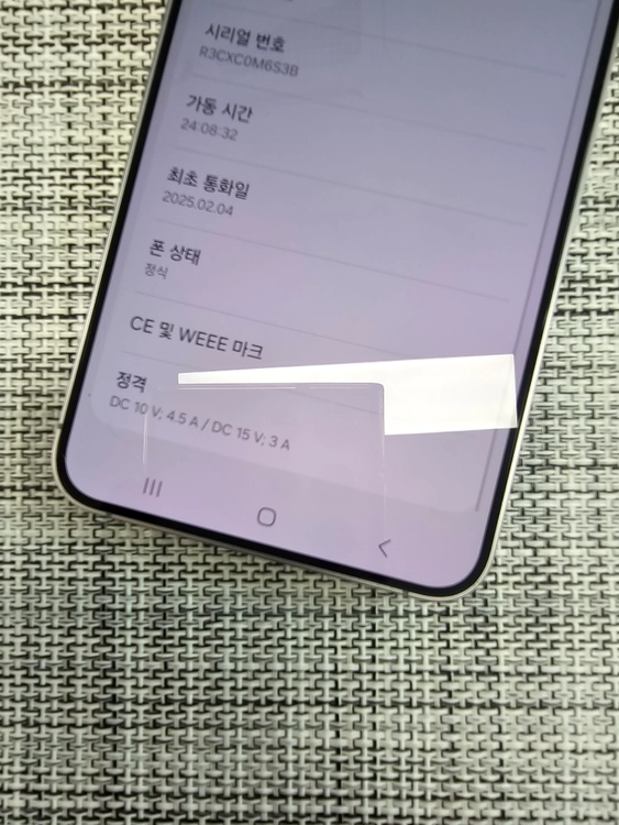 (특SSS급) 갤럭시 S25플러스 512G 실버 25년 2월개통 액정무기스 검수완료 74만팝니다@@ 이미지