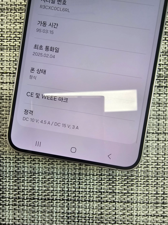 (특AAA급) 갤럭시 S25플러스 512G 실버 25년 2월개통 액점우기스 정상해지폰 70만팝니다@@ 이미지
