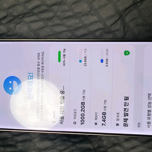갤럭시 S25 울트라 1TB 티타늄 블랙 이미지