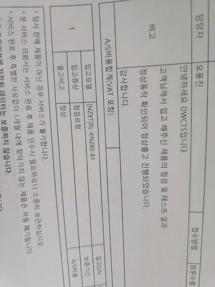 NZXT 크라켄 280 수냉 쿨러 판매 이미지