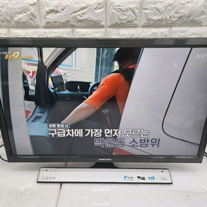 삼성 24인치 LED TV 입니다 이미지