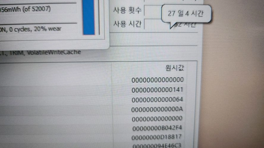 MSI 17.3인치 최신 게이밍 노트북/라이젠7,RTX4060 이미지