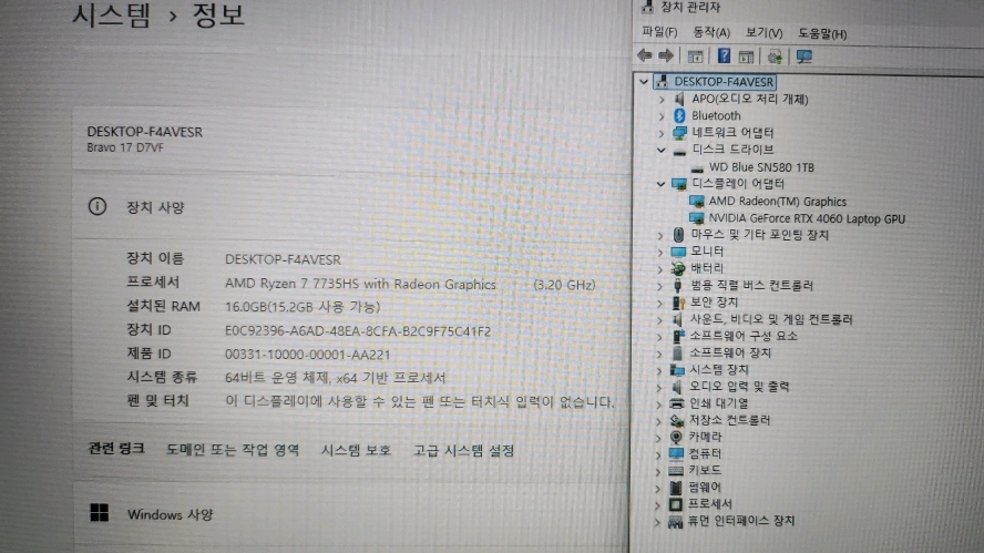 MSI 17.3인치 최신 게이밍 노트북/라이젠7,RTX4060 이미지