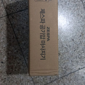 미개봉 제스파 공기압 마사지기 스키니톡스 이미지