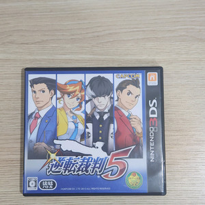 닌텐도 3DS 역전재판5 판매합니다 이미지