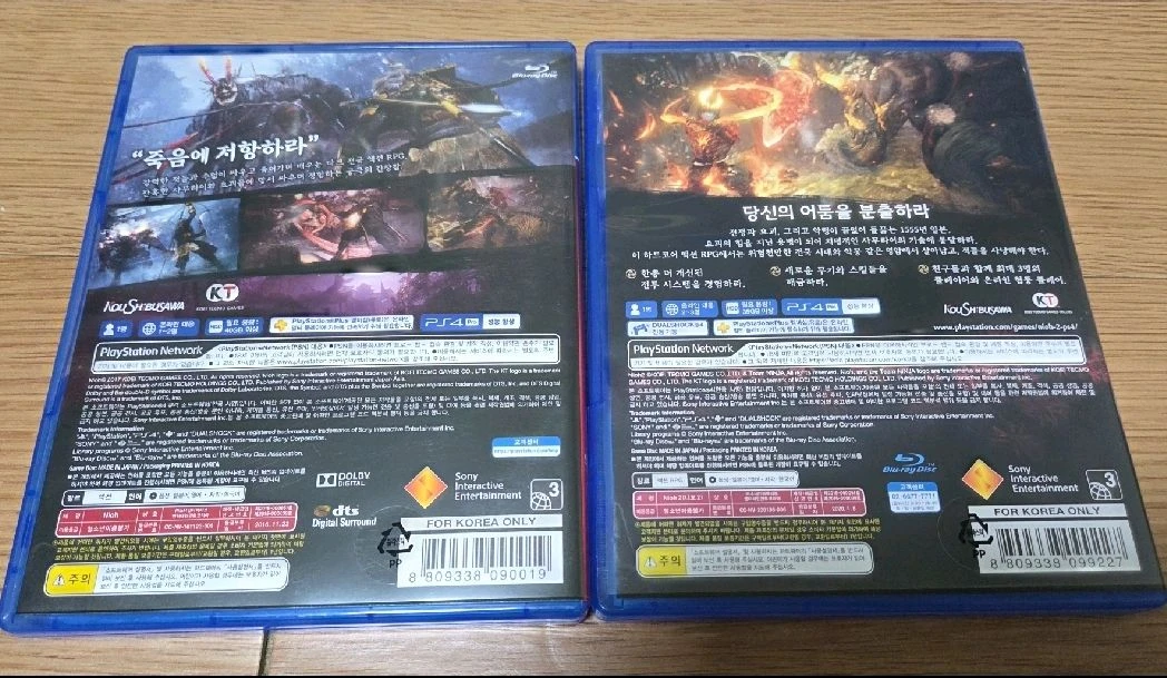 PS4 인왕 RPG 게임 2종 세트, 리마스터로 ps5 무료 업그레이드 가능 이미지