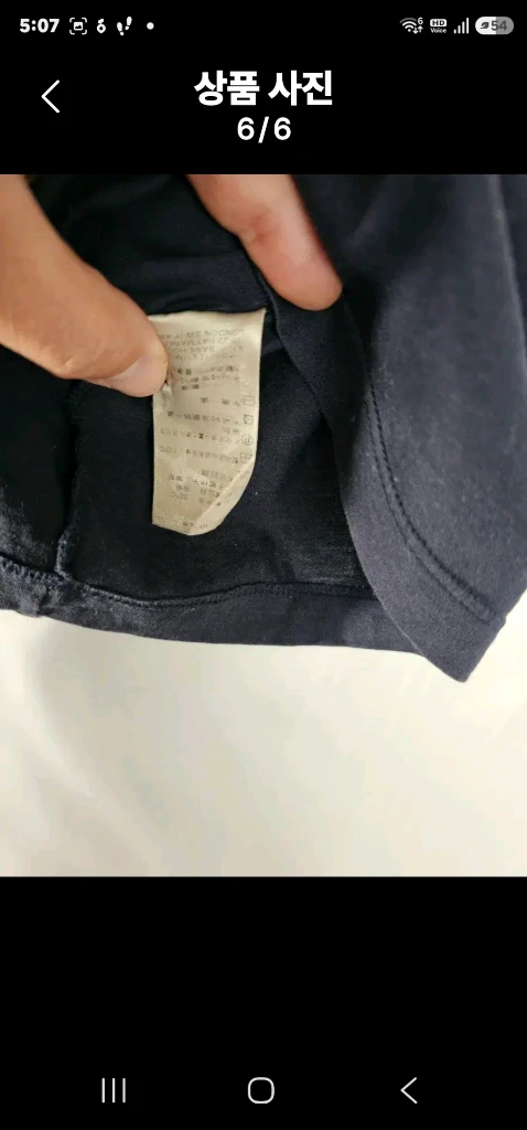 버버리 진네이비 금장단추 셔츠 이미지