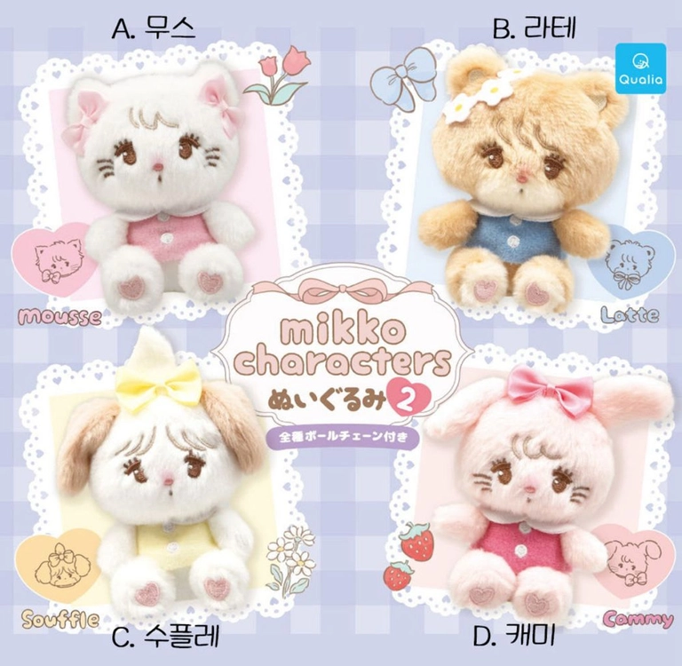 산리오 미코 캐릭터즈 누이구루미 봉제 인형 가챠 2탄 미개봉 이미지