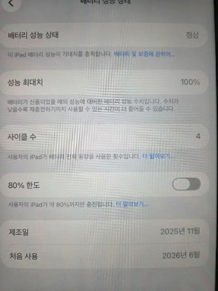 아이패드 에어 11 M3 256GB 케이스 포함(풀박) 이미지