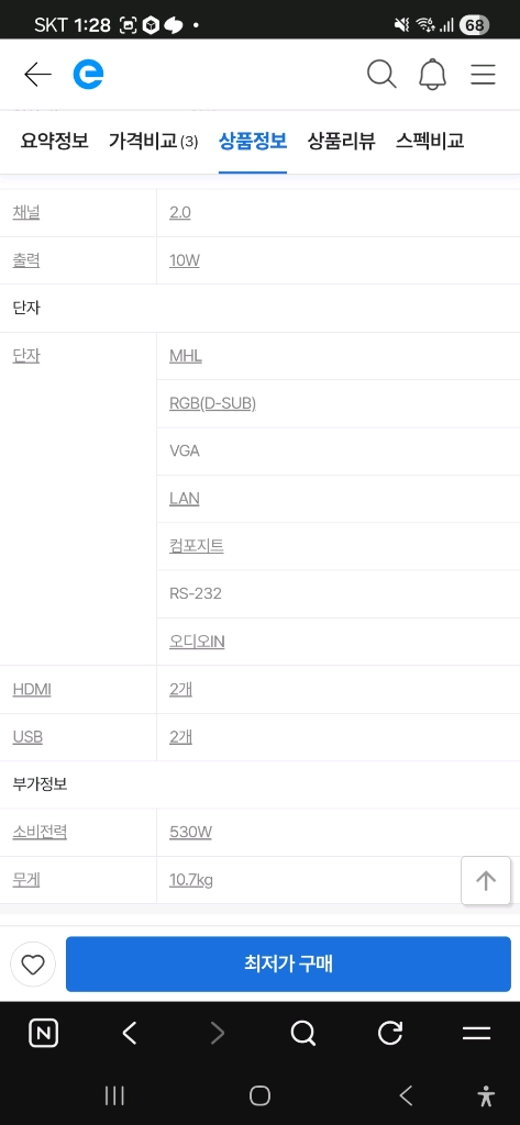 비비텍 KU7010L 7000안시 WUXGA 레이저 프로젝터(단순개봉) 이미지