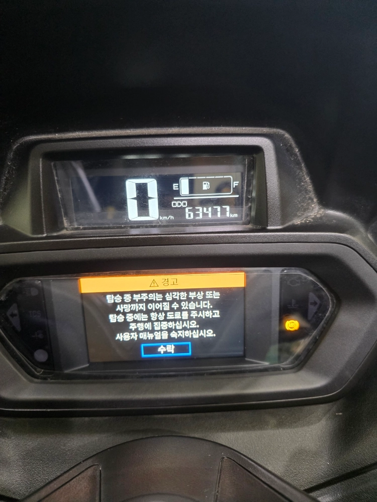 특가)야마하 xmax300 23년식 안개등구변완료 최저가판매 이미지