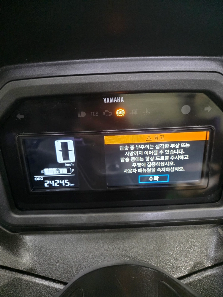 특가)야마하 xmax300 25년 2만 알탑셋팅 최저가 판매합니다 이미지