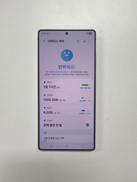 갤럭시s25울트라 1T테라 판매합니다!! 이미지