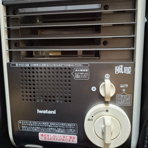 휴대용 가스난로 이미지