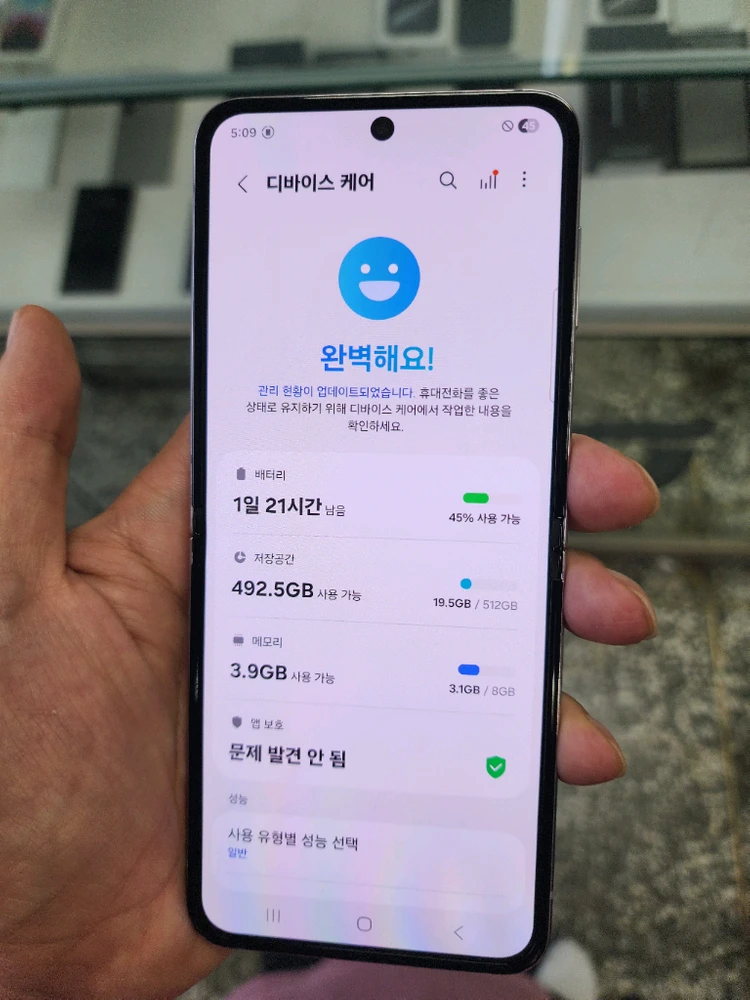 갤럭시Z플립5 512G 새제품급 특SSS급(삼성센터 전체교체^^)선물용 이미지