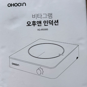 인덕션 이미지