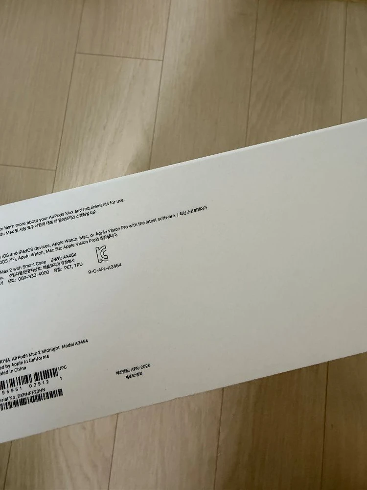 미개봉새상품) Apple 2026 에어팟 맥스 2 노이즈 캔슬링 미드나이트 이미지