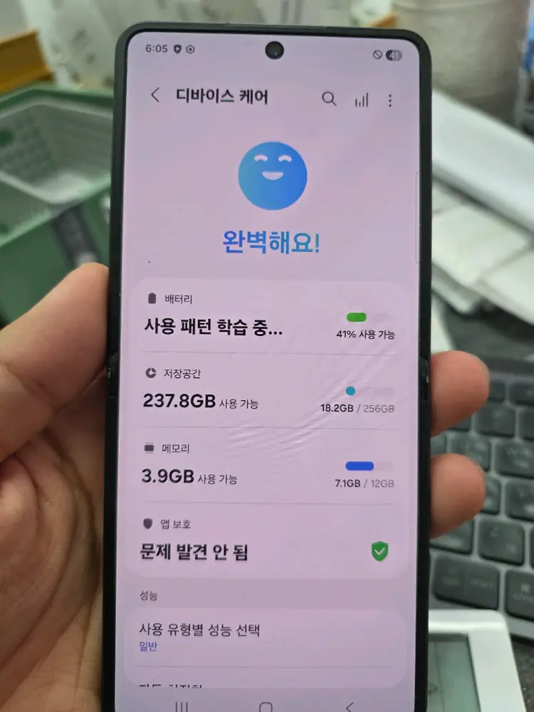 (5404)갤럭시z플립7 256 판매 이미지