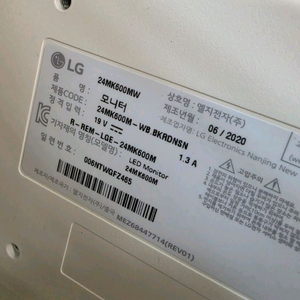LG 24인치 fhd 모니터 24MK600MW 화이트 이미지