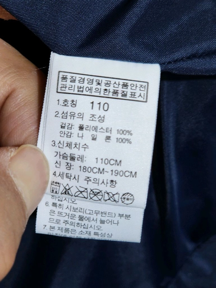 노스페이스 아웃도어 자켓 평창올림픽 빅사이즈 바람막이 점퍼 이미지