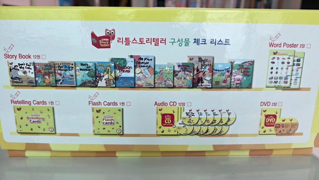 영어교재 - 리틀 스토리텔러 A 새상품 이미지