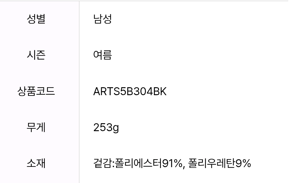 알레그리 블랙 세미오버 카라티 L(105) 새제품 이미지