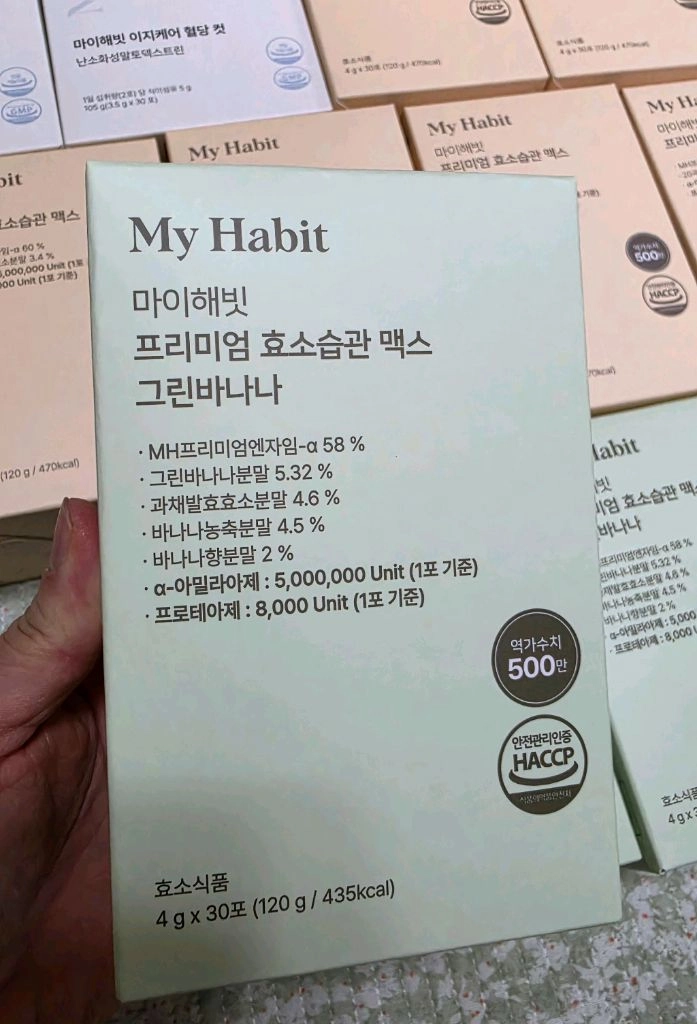 마이해빗 프리미엄 효소습관 맥스 2종 (그린바나나, 곡물맛) 혈당컷 슬림케어 이미지