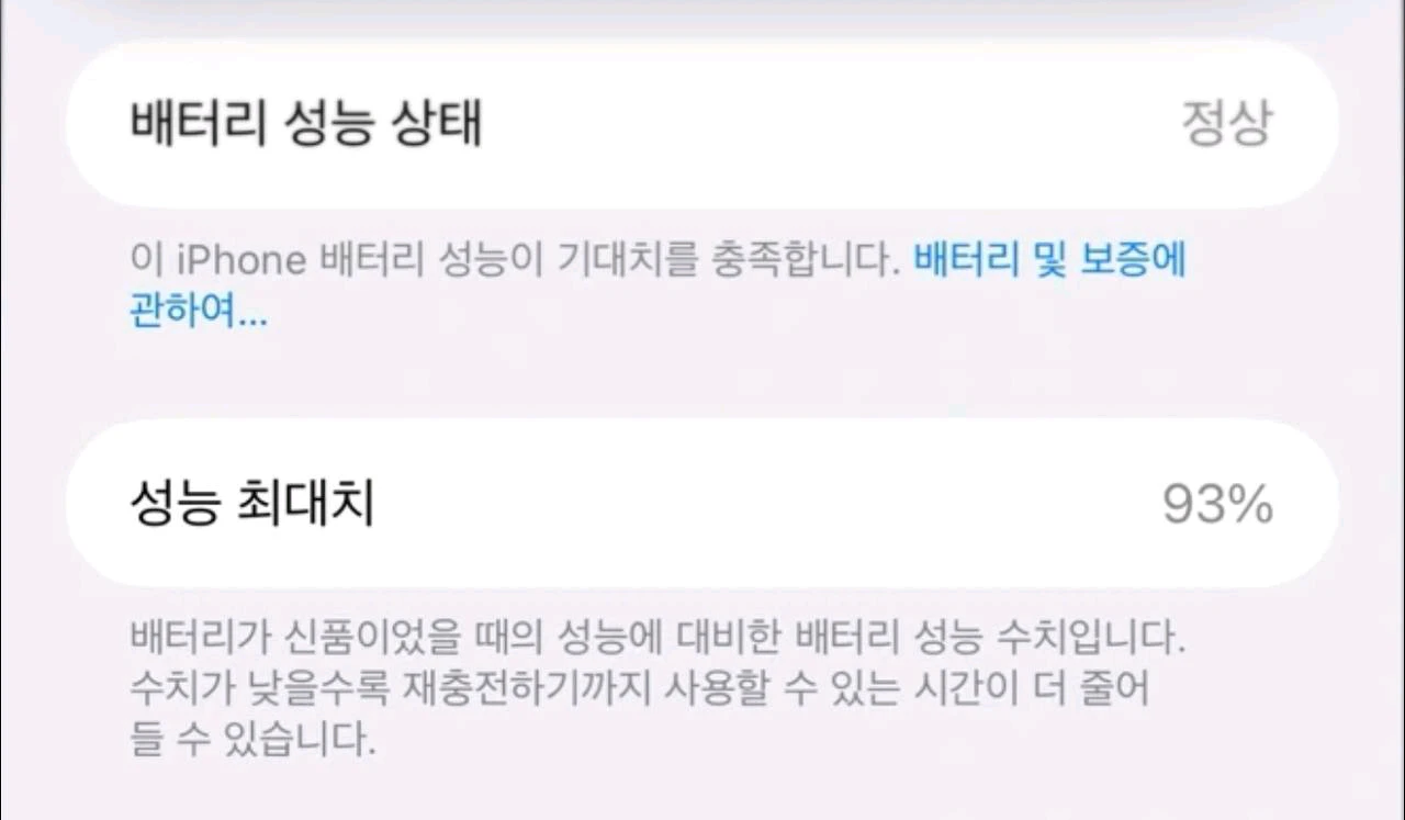 아이폰16 프로맥스 256 데저트티타늄 이미지