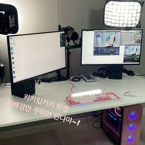 s급)고사양 컴퓨터 게이밍 컴퓨터 풀세트 팝니다 (모니터2개, 본체, 키보드, 마우스) 이미지